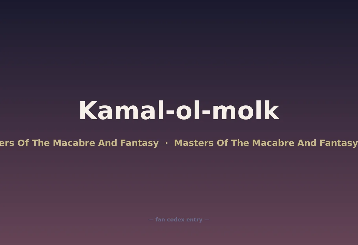 Kamal-ol-molk